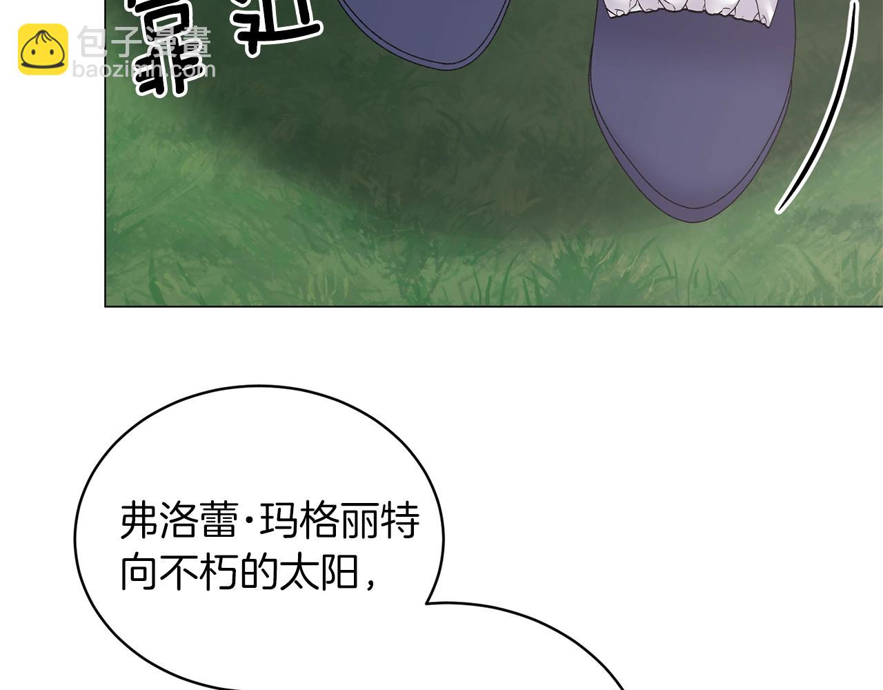 第36话 大公他回来了！86