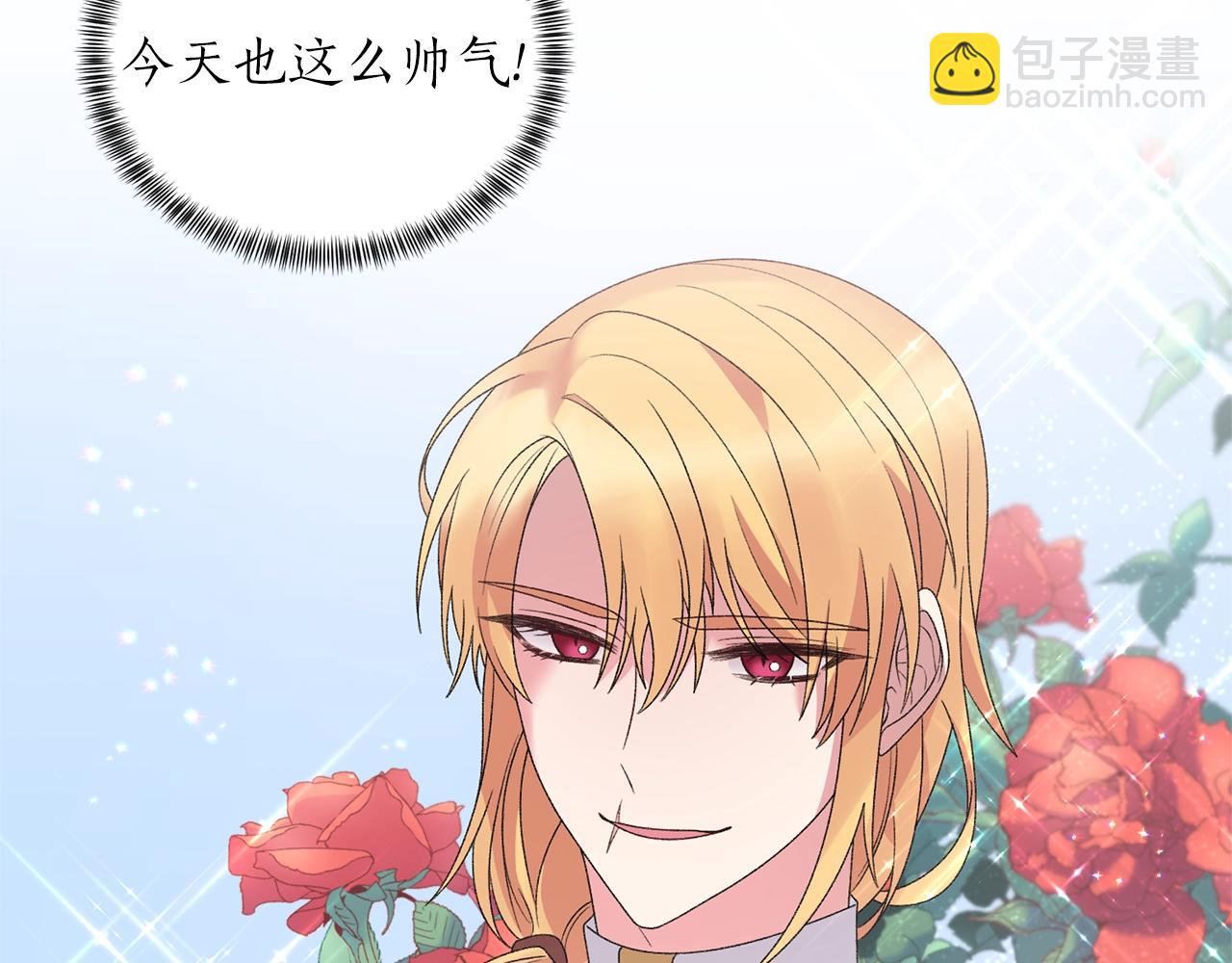 第36话 大公他回来了！91