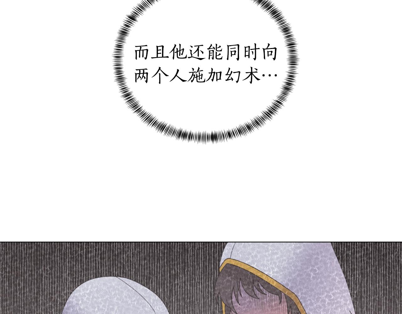 第37话 我不会放过他的112