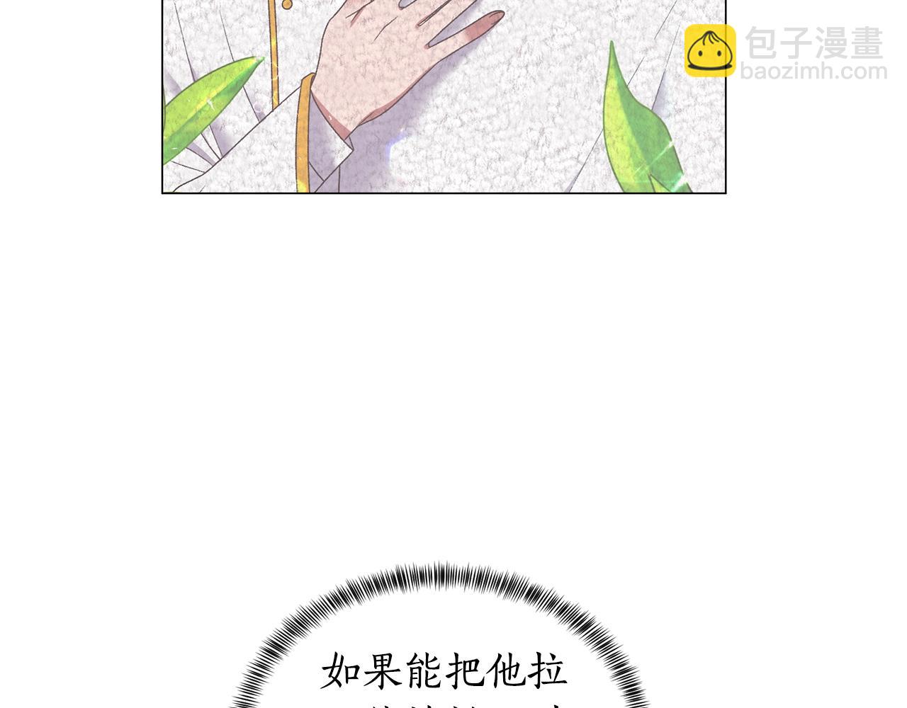 第37话 我不会放过他的115