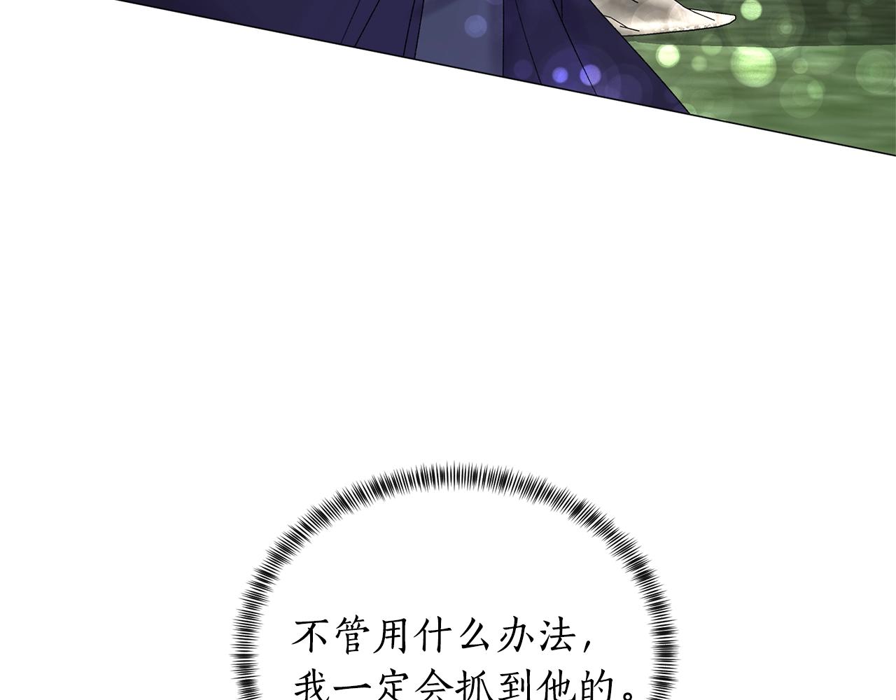 第37话 我不会放过他的131
