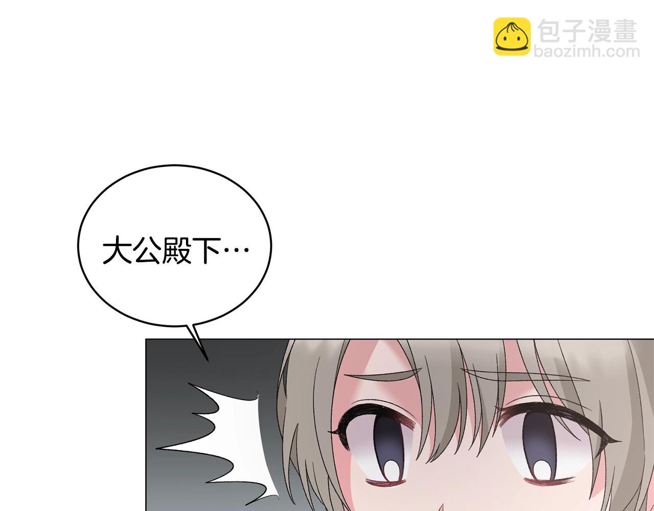 第37话 我不会放过他的21