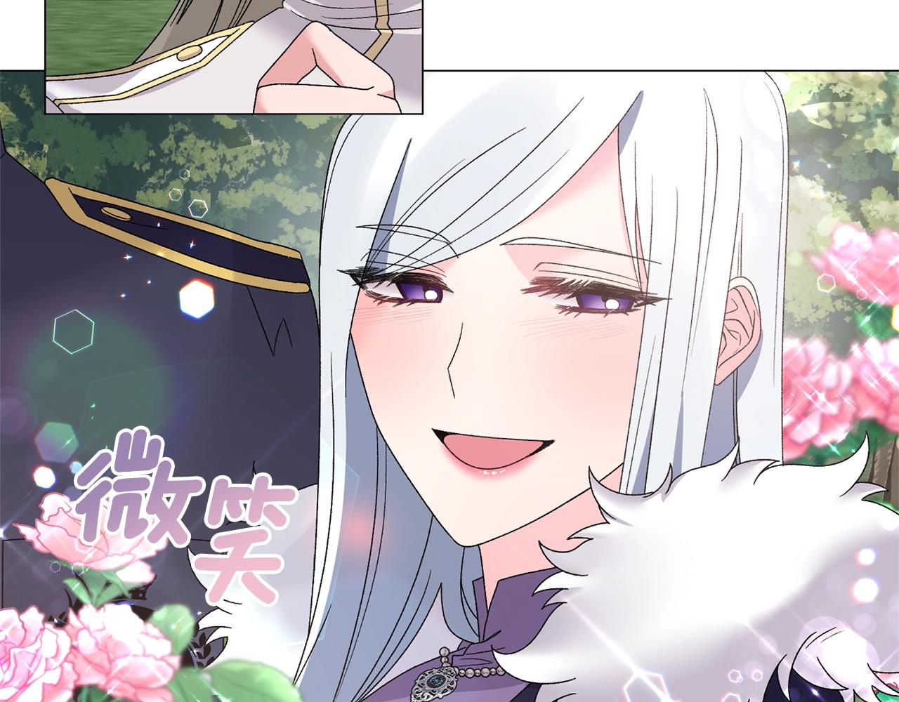 第37话 我不会放过他的26