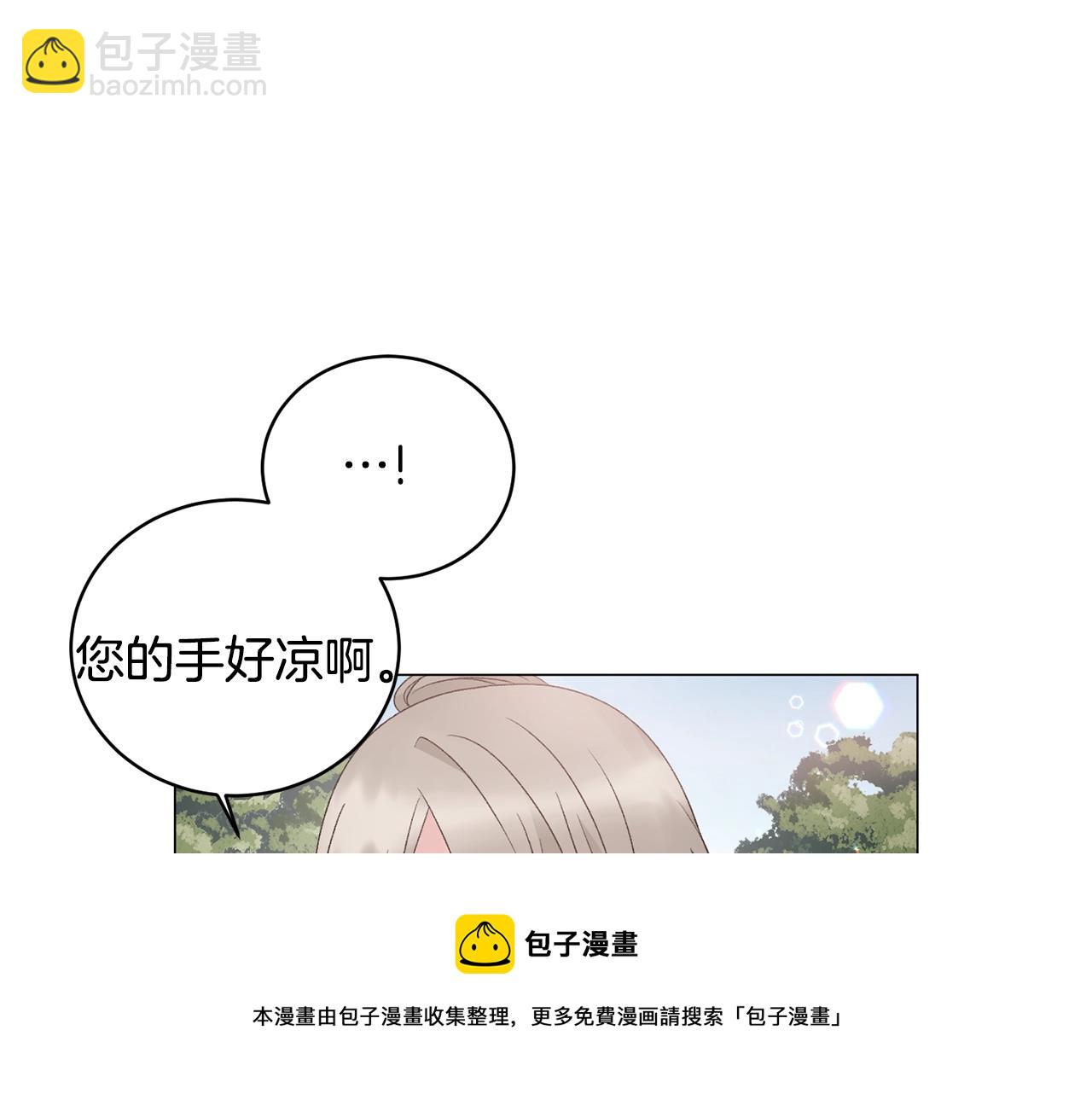 第37话 我不会放过他的30