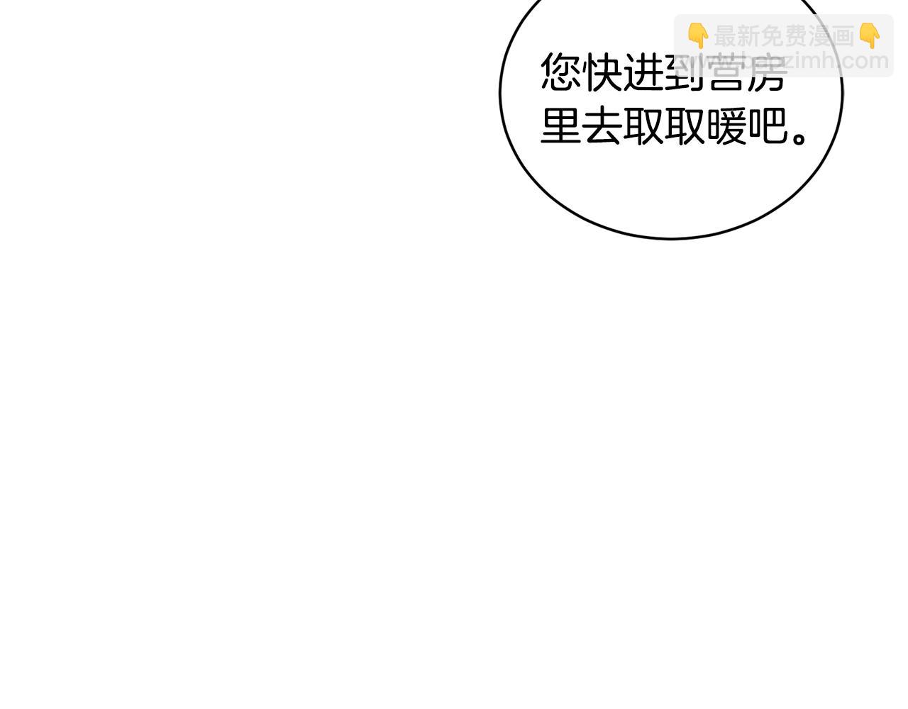 第37话 我不会放过他的32