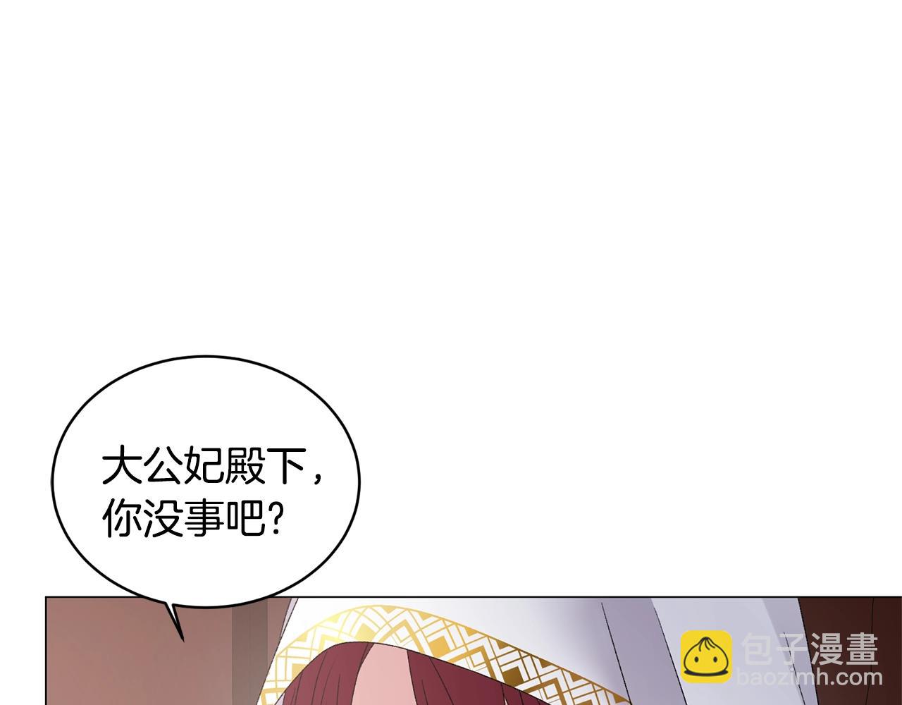 第37话 我不会放过他的53