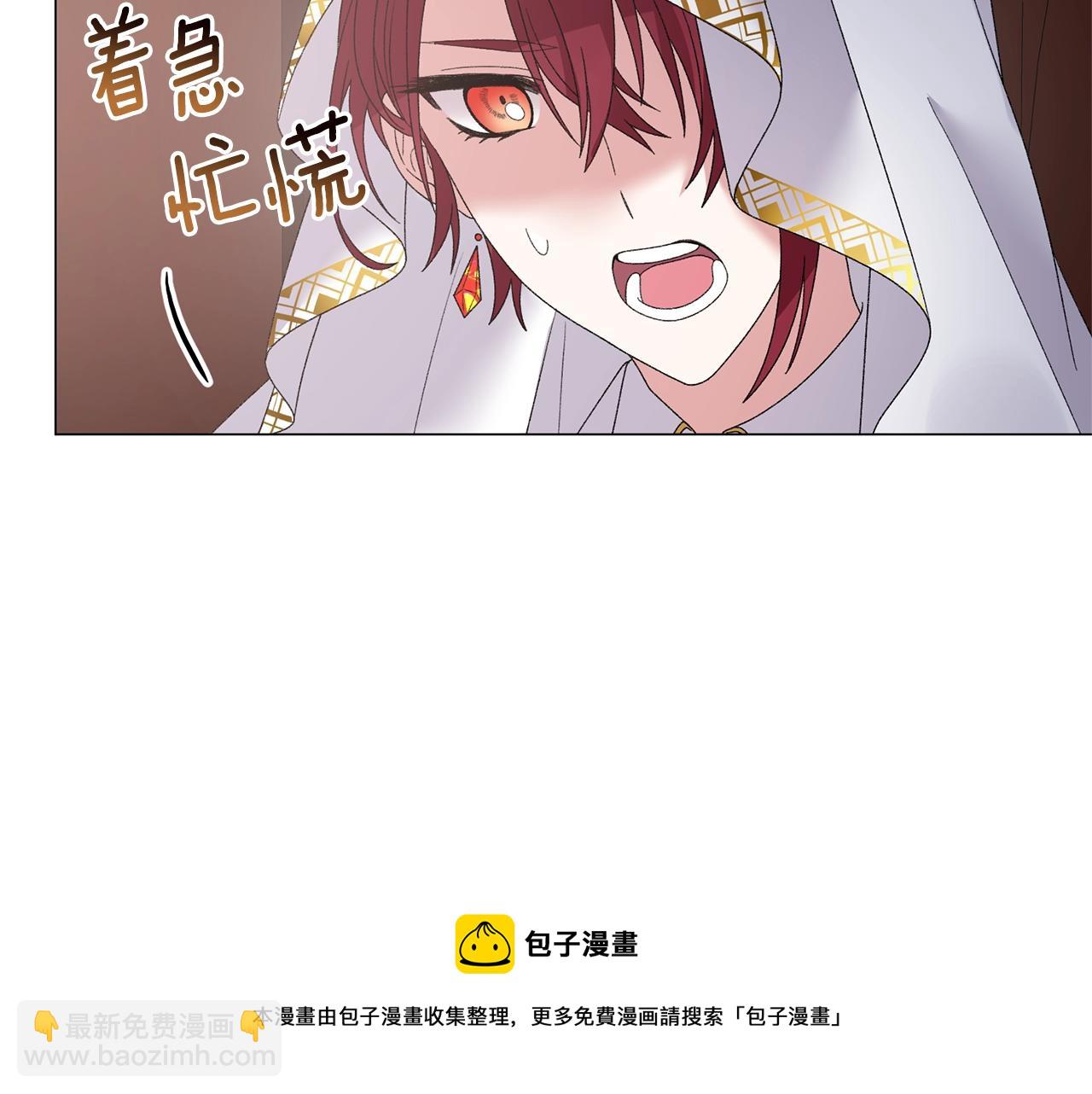 第37话 我不会放过他的54