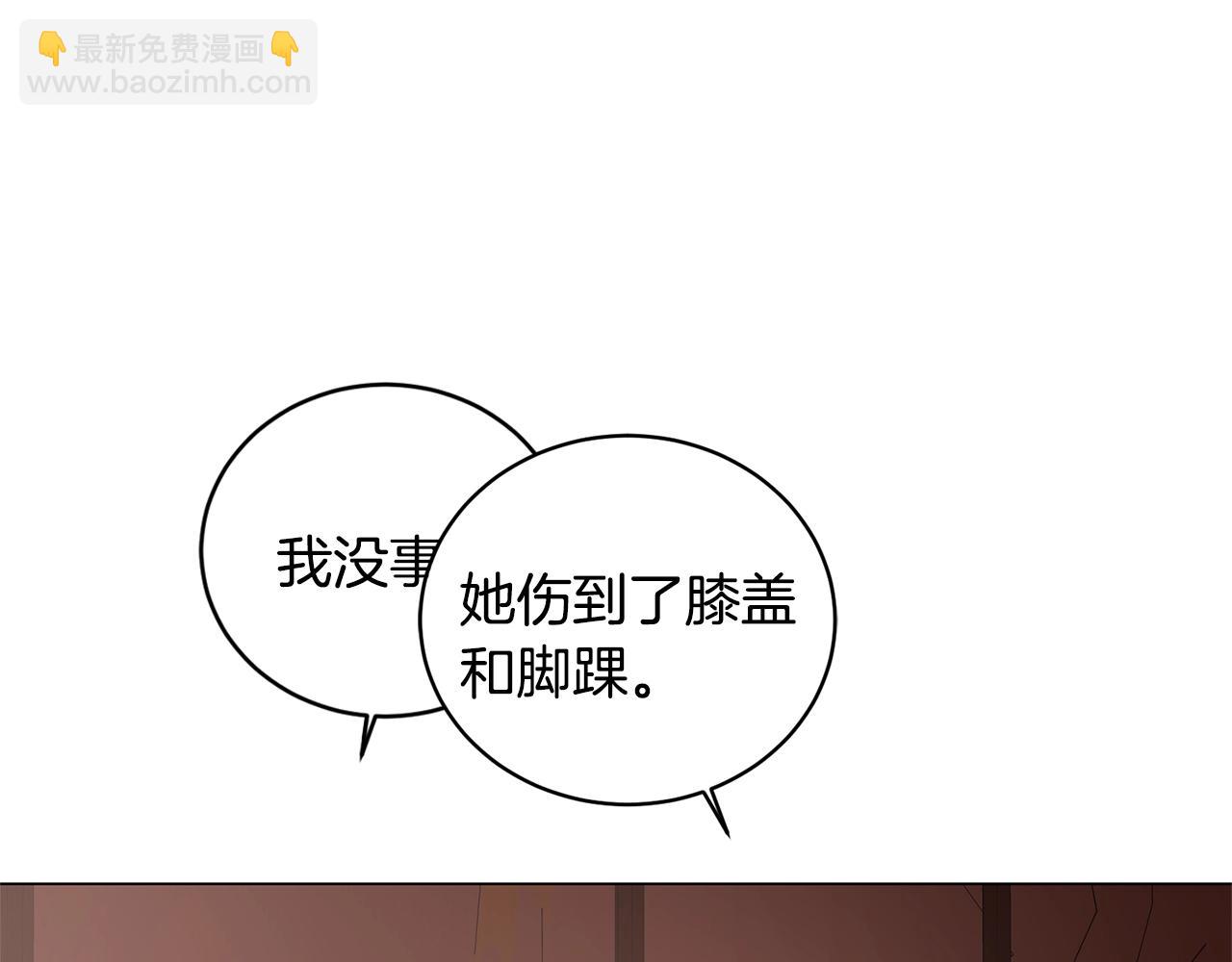 第37话 我不会放过他的55