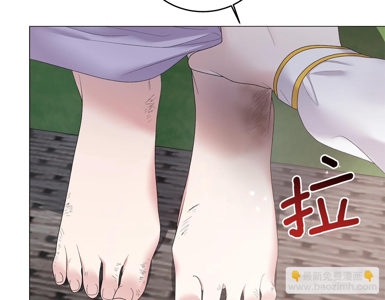 第37话 我不会放过他的58
