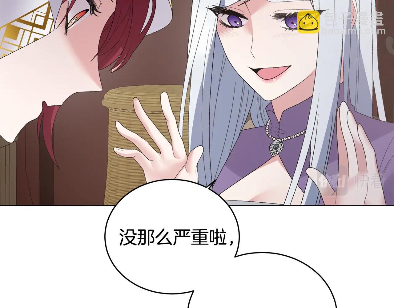 第37话 我不会放过他的61