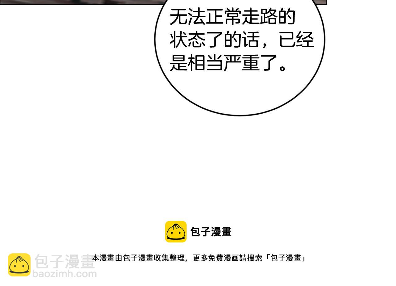 第37话 我不会放过他的64