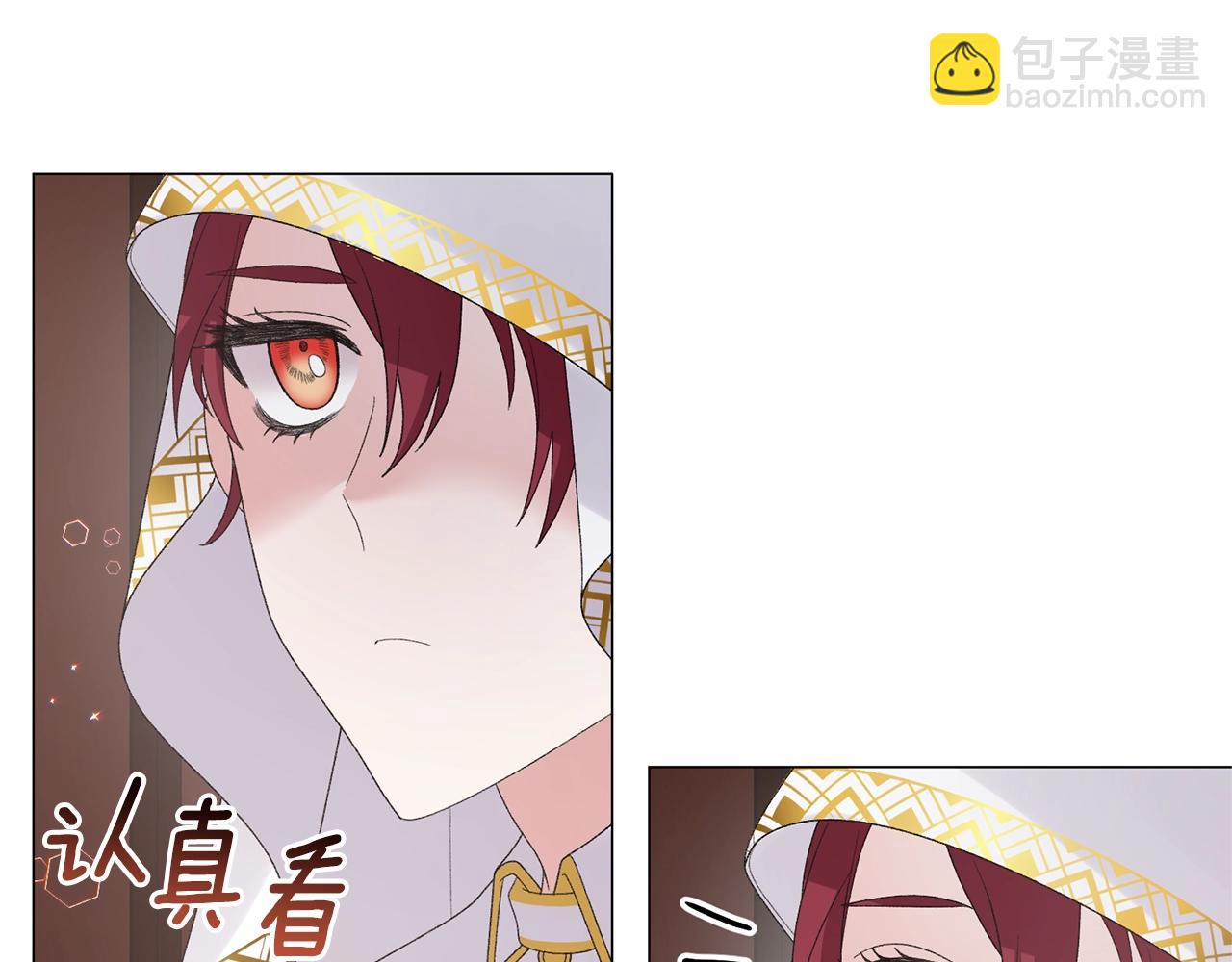 第37话 我不会放过他的67