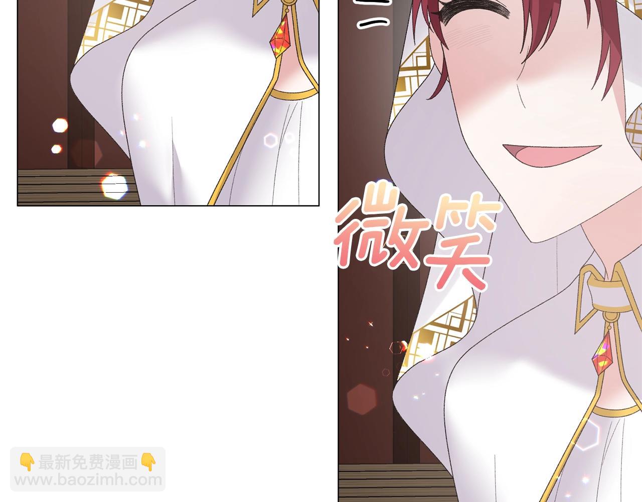 第37话 我不会放过他的68