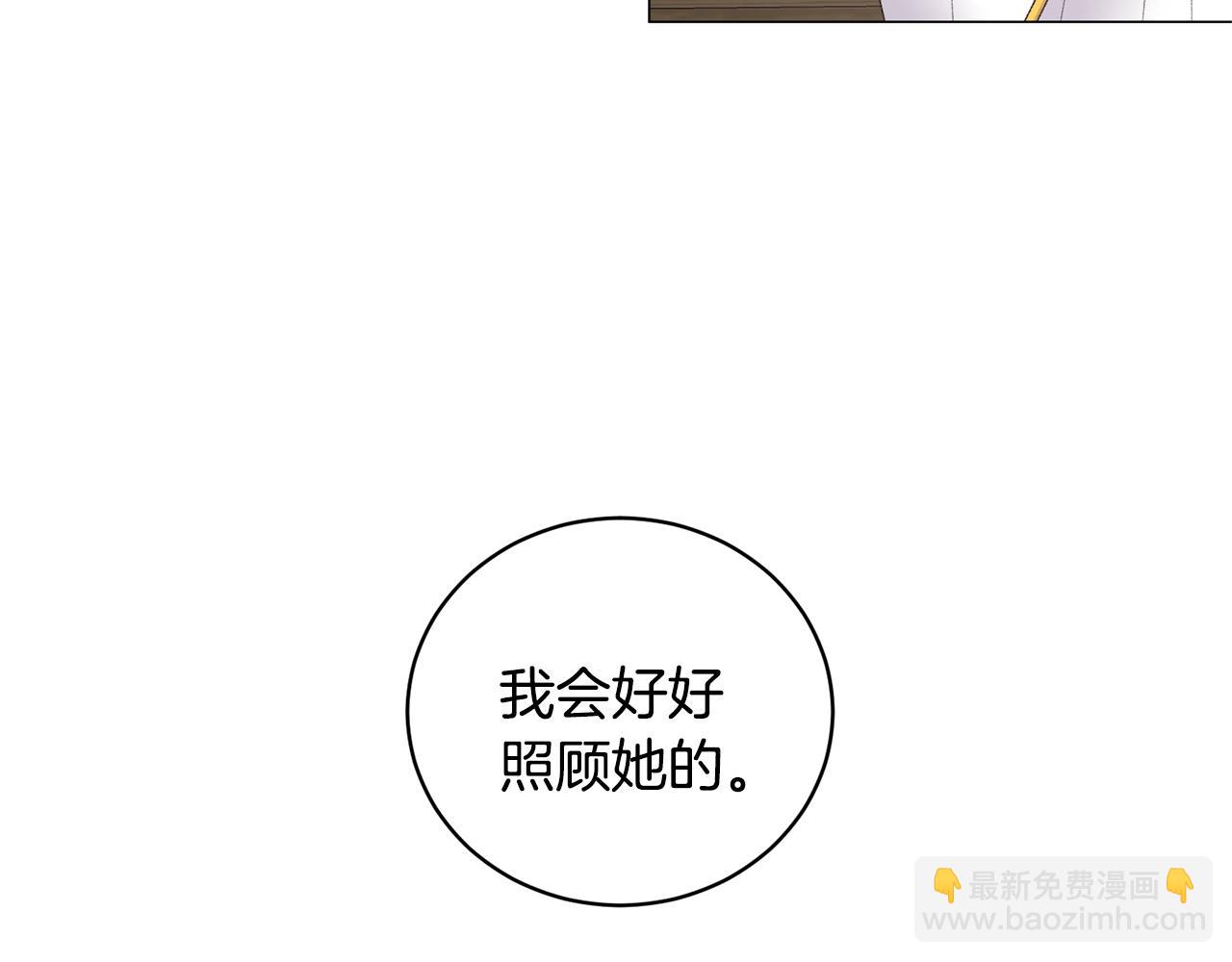 第37话 我不会放过他的69