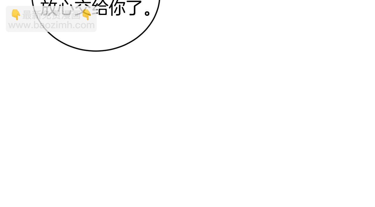 第37话 我不会放过他的72