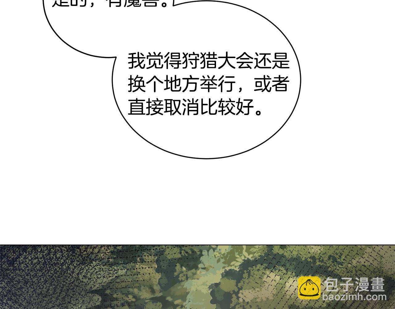 第37话 我不会放过他的86