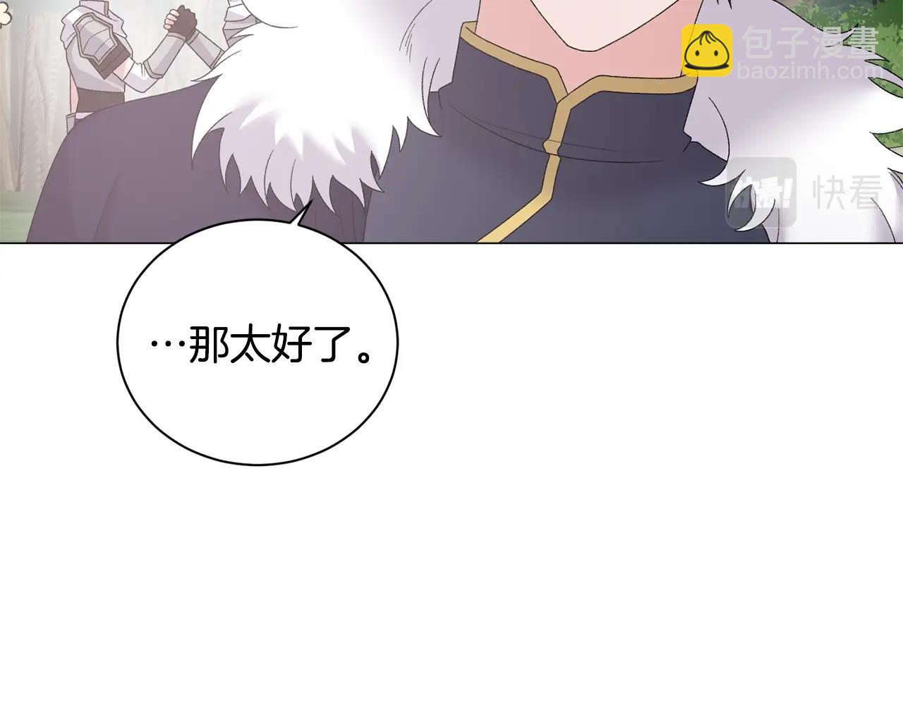 第37话 我不会放过他的95