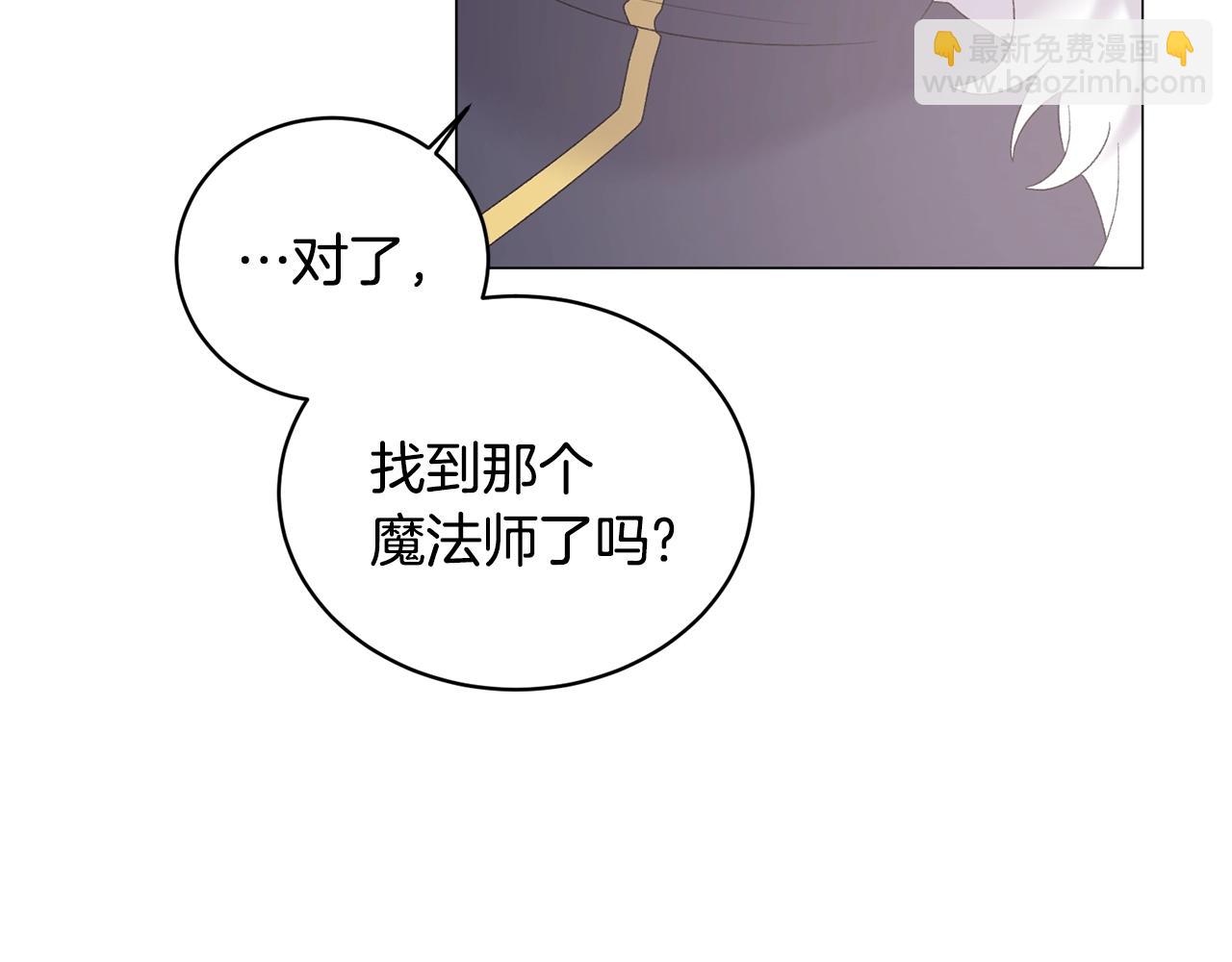 第37话 我不会放过他的97
