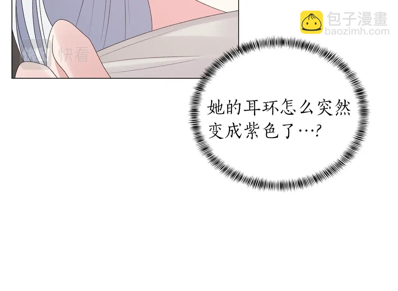 第38话 “那个男人”101