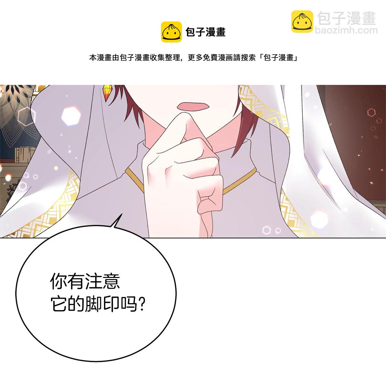 第38话 “那个男人”108