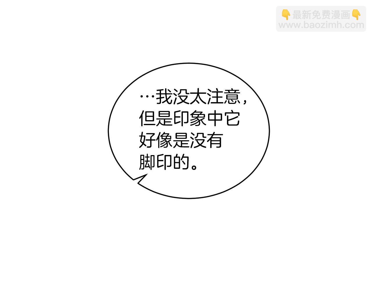 第38话 “那个男人”111