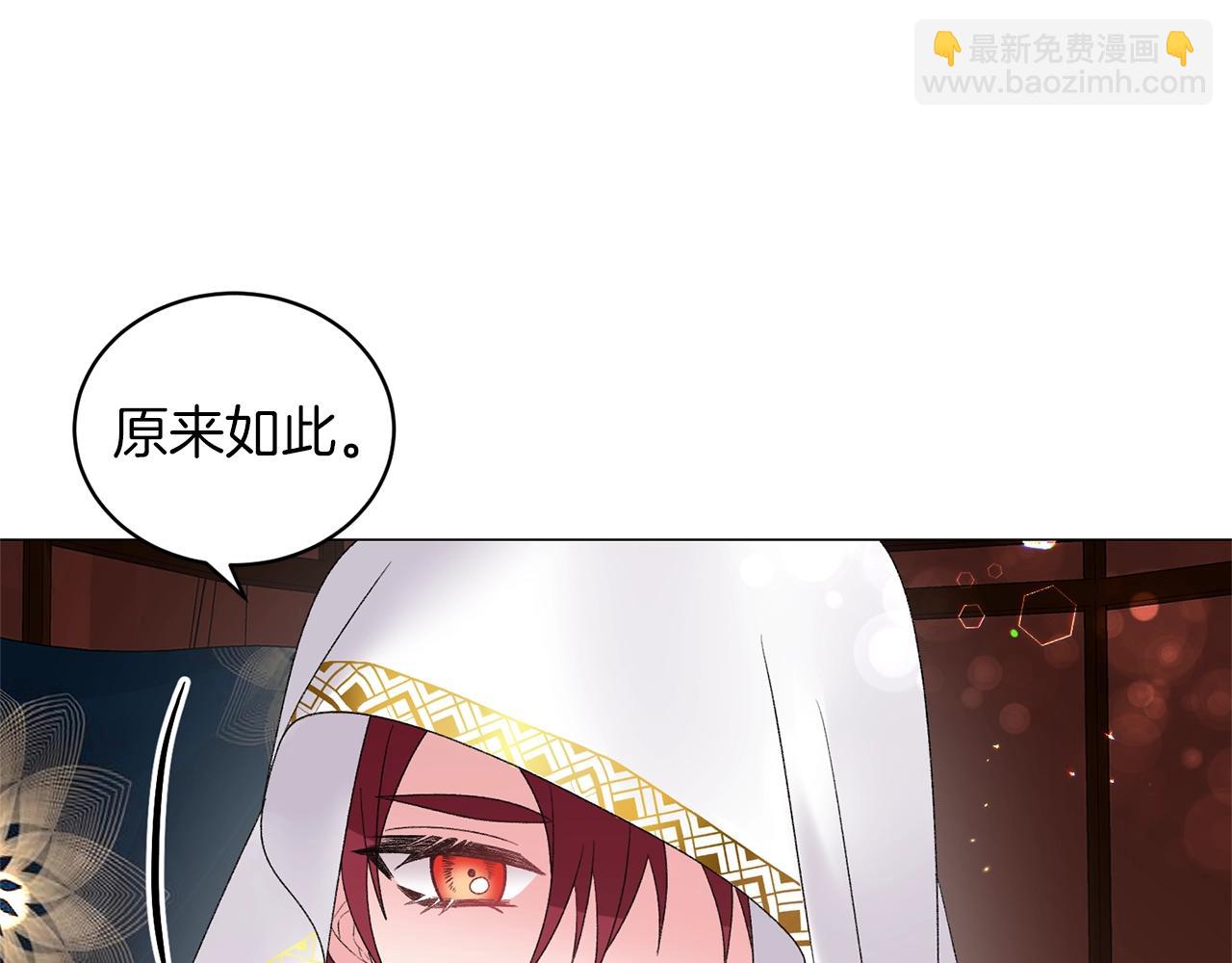 第38话 “那个男人”112