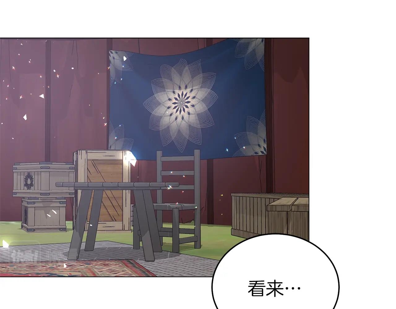 第38话 “那个男人”119