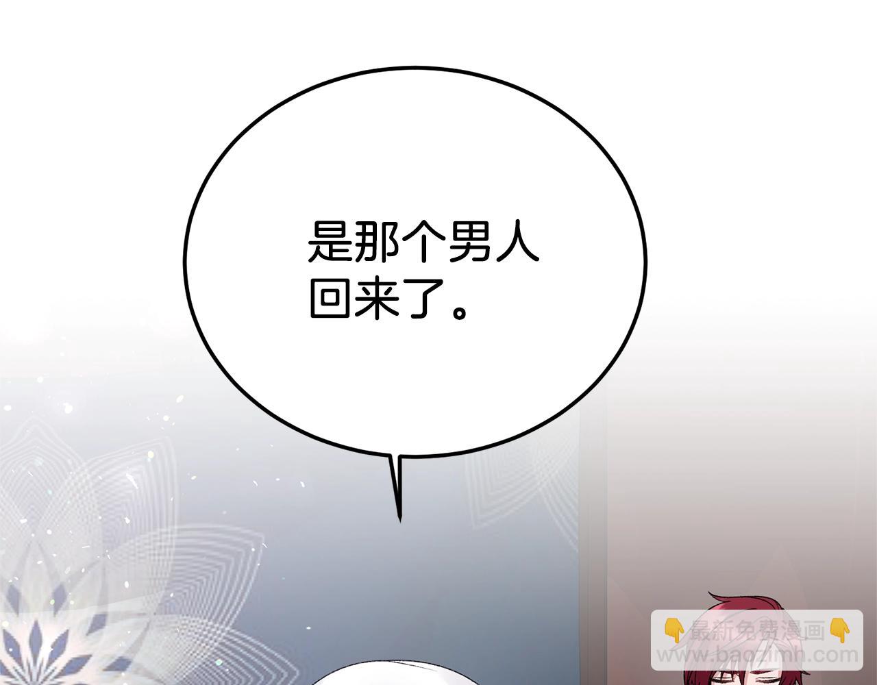 第38话 “那个男人”121