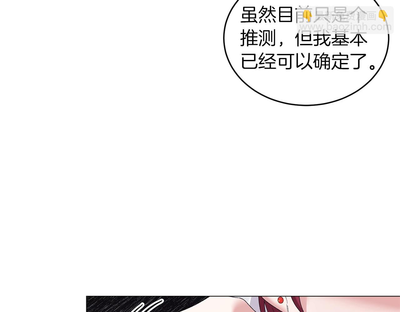 第38话 “那个男人”130