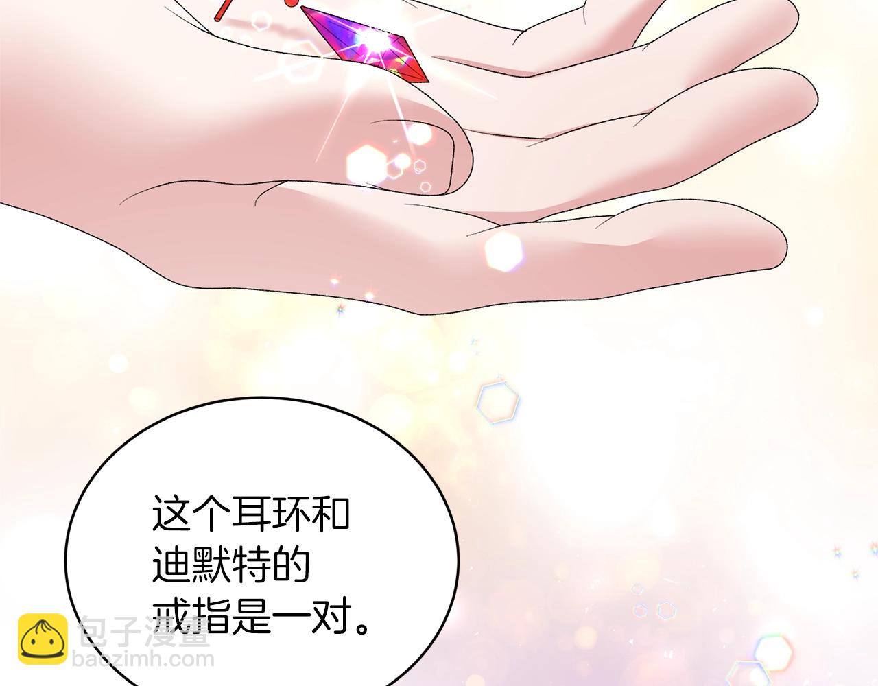 第38话 “那个男人”133