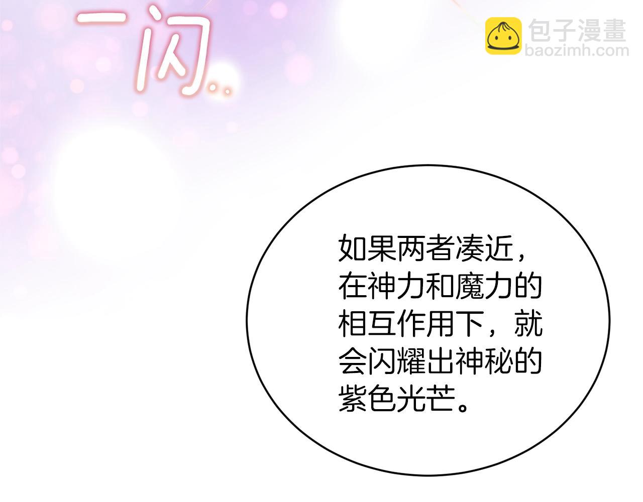 第38话 “那个男人”135