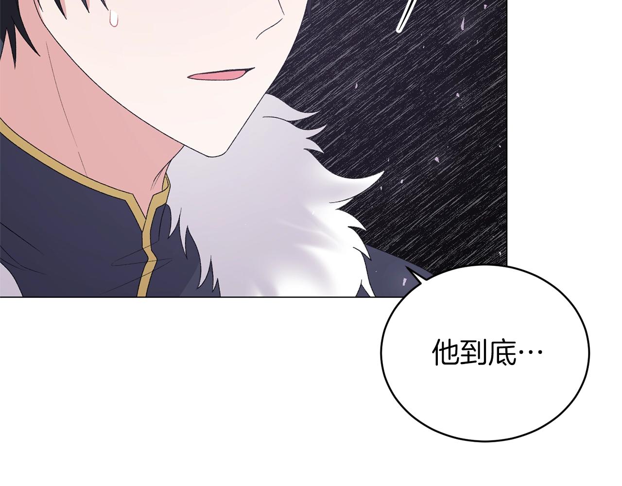 第38话 “那个男人”137