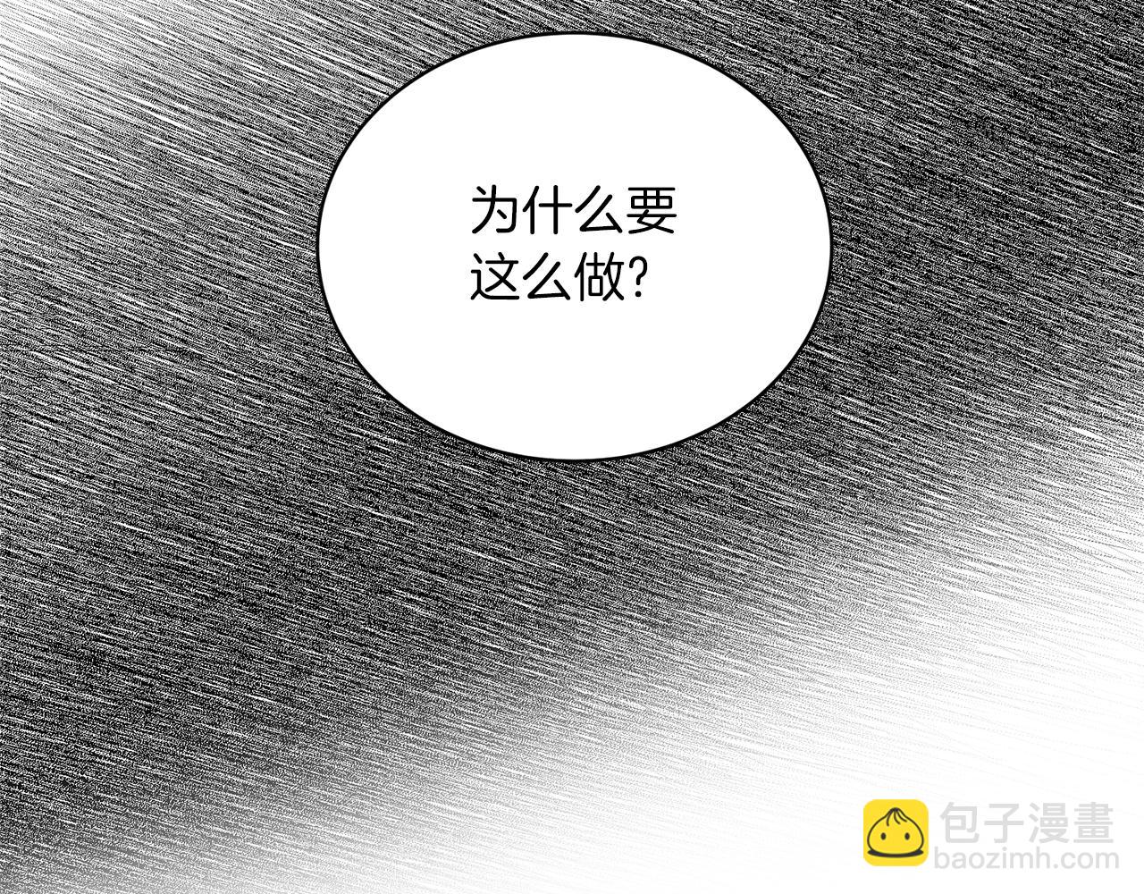 第38话 “那个男人”139
