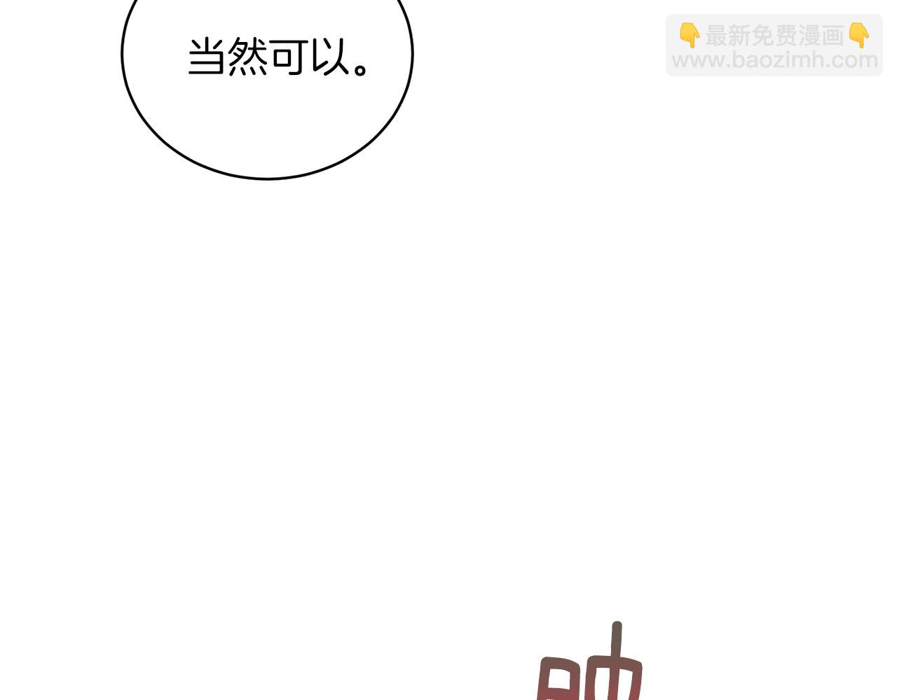 第38话 “那个男人”18