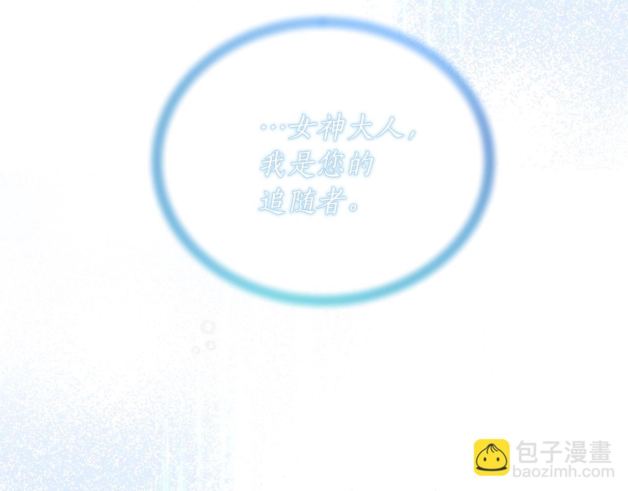 第38话 “那个男人”23