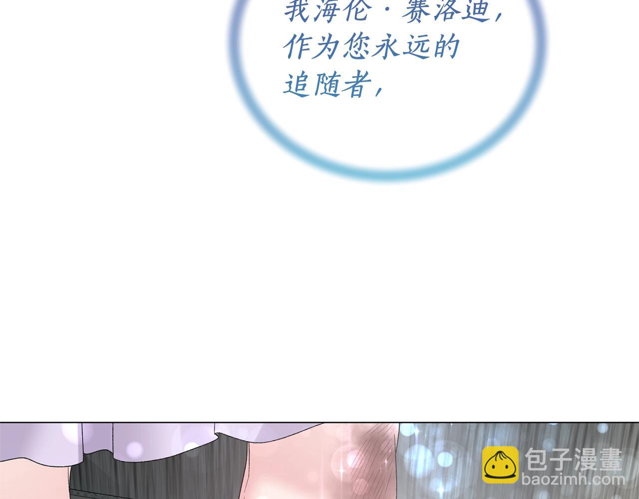 第38话 “那个男人”27