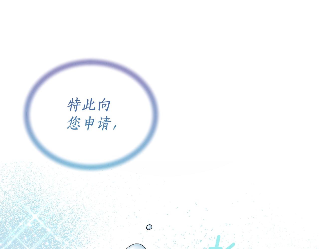 第38话 “那个男人”29