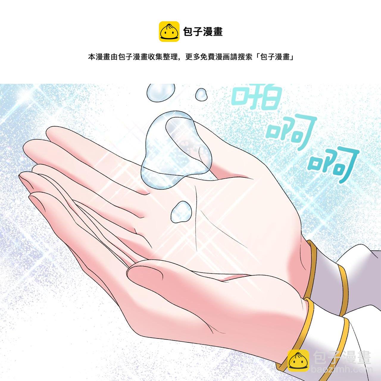 第38话 “那个男人”30