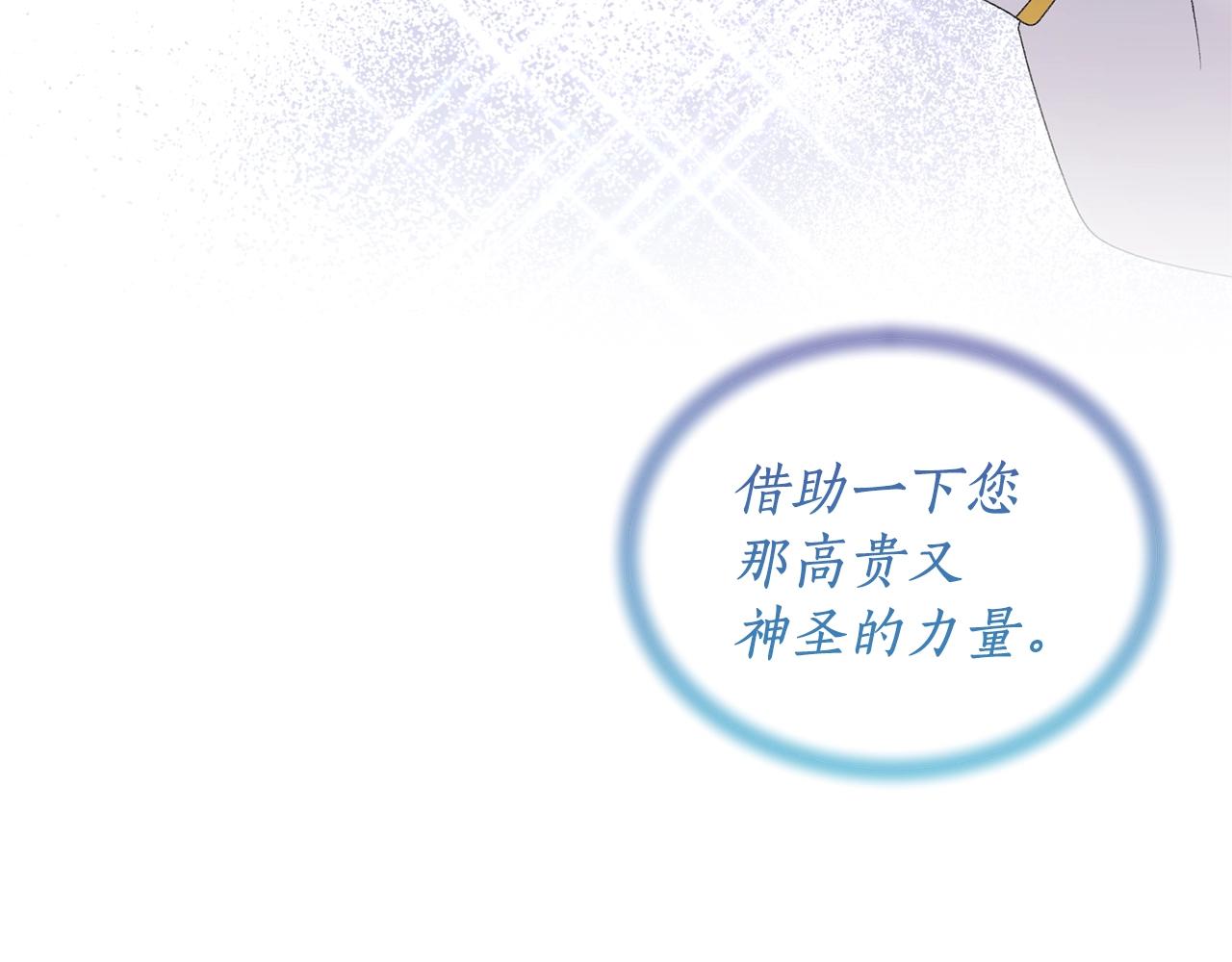第38话 “那个男人”31