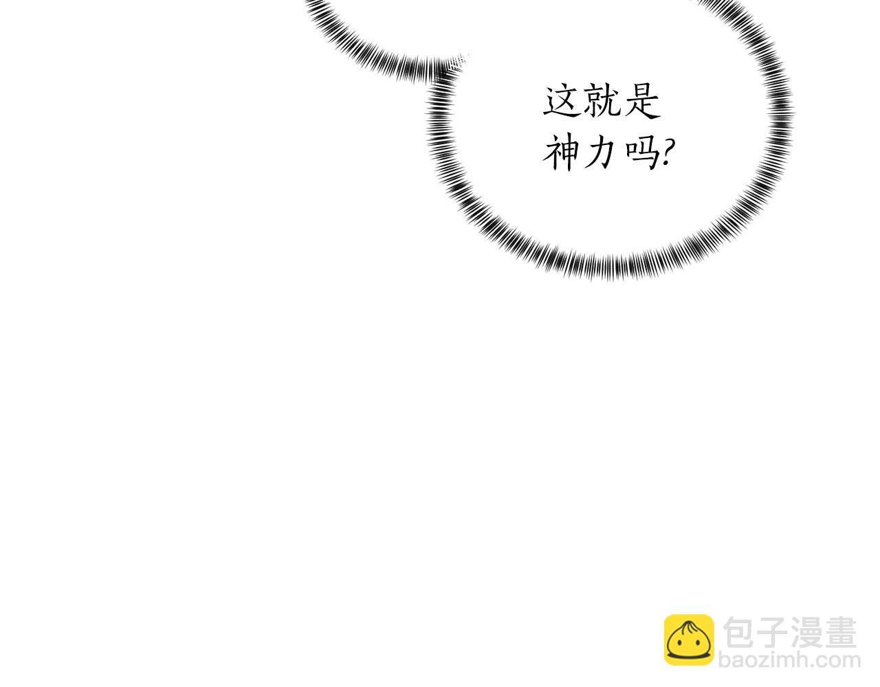 第38话 “那个男人”36