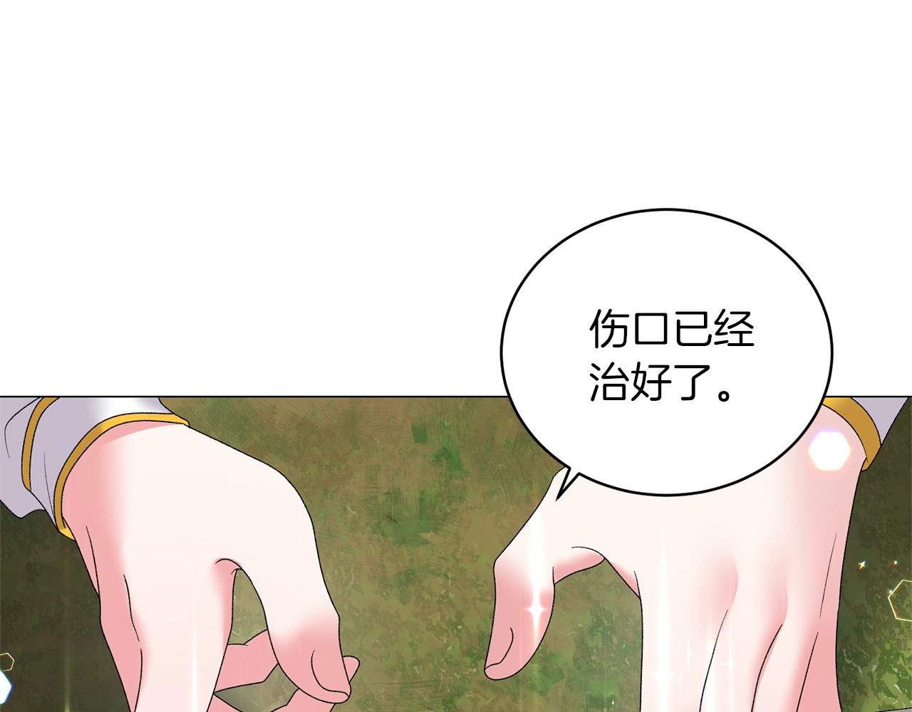 第38话 “那个男人”51