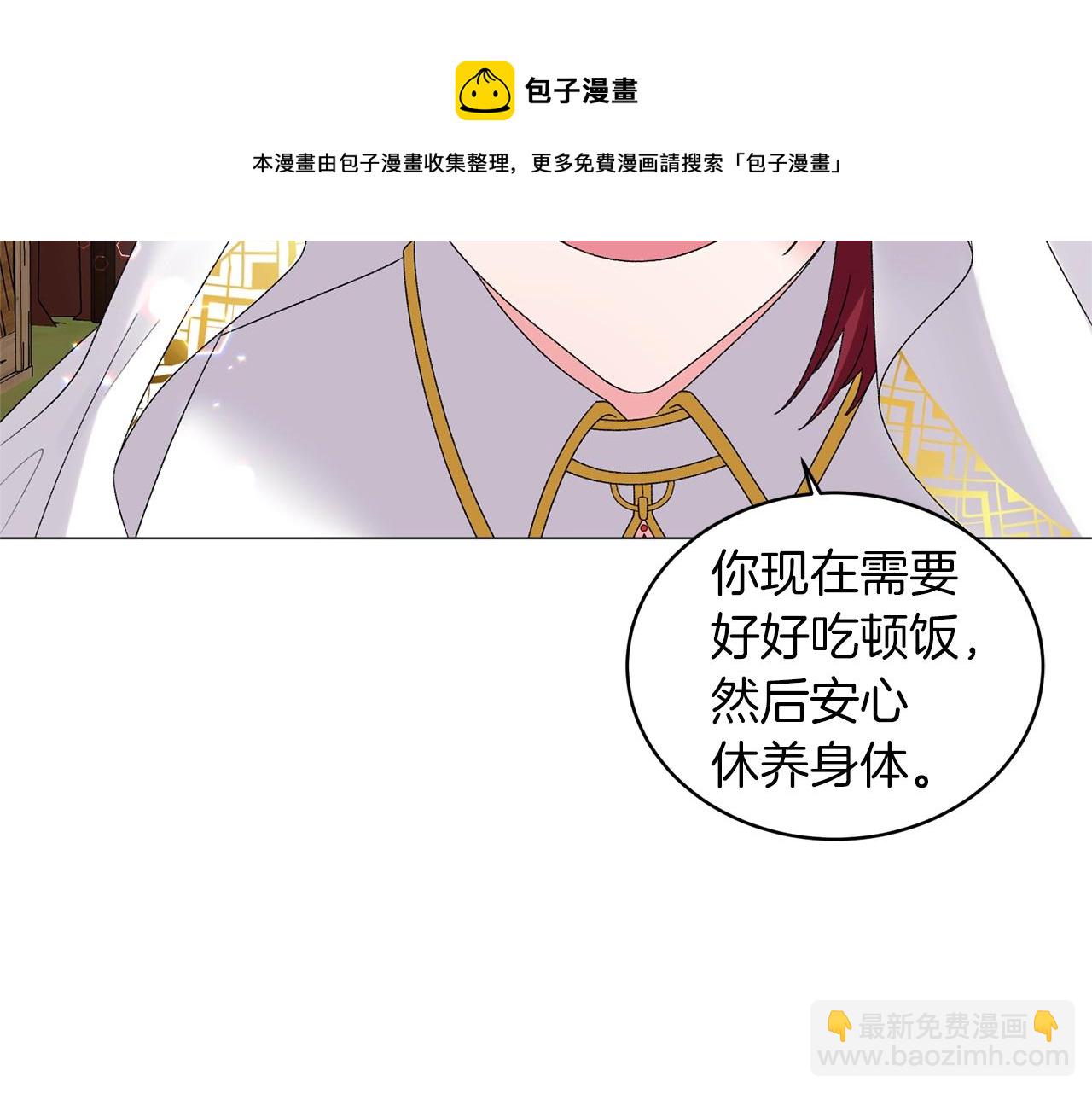 第38话 “那个男人”54