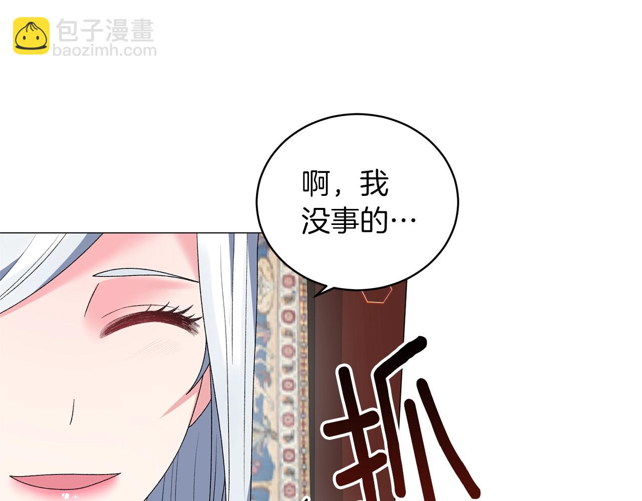 第38话 “那个男人”55