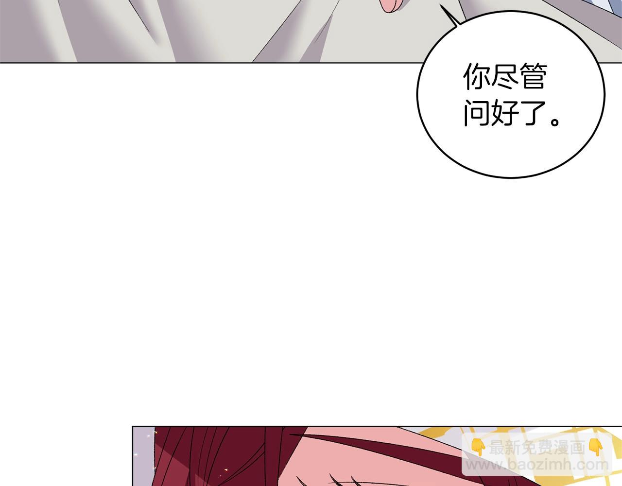 第38话 “那个男人”69