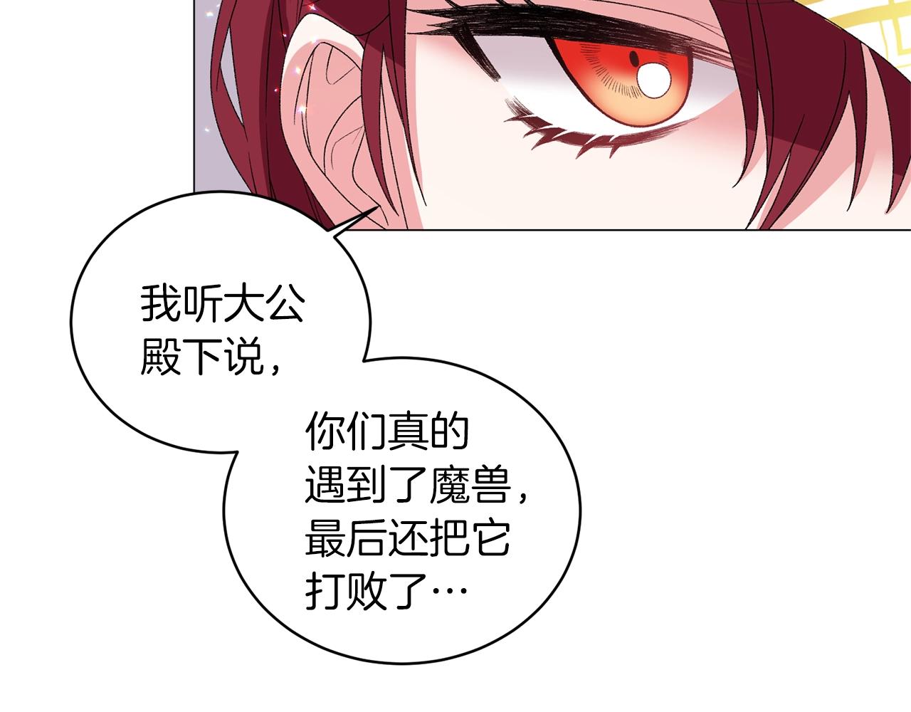 第38话 “那个男人”70