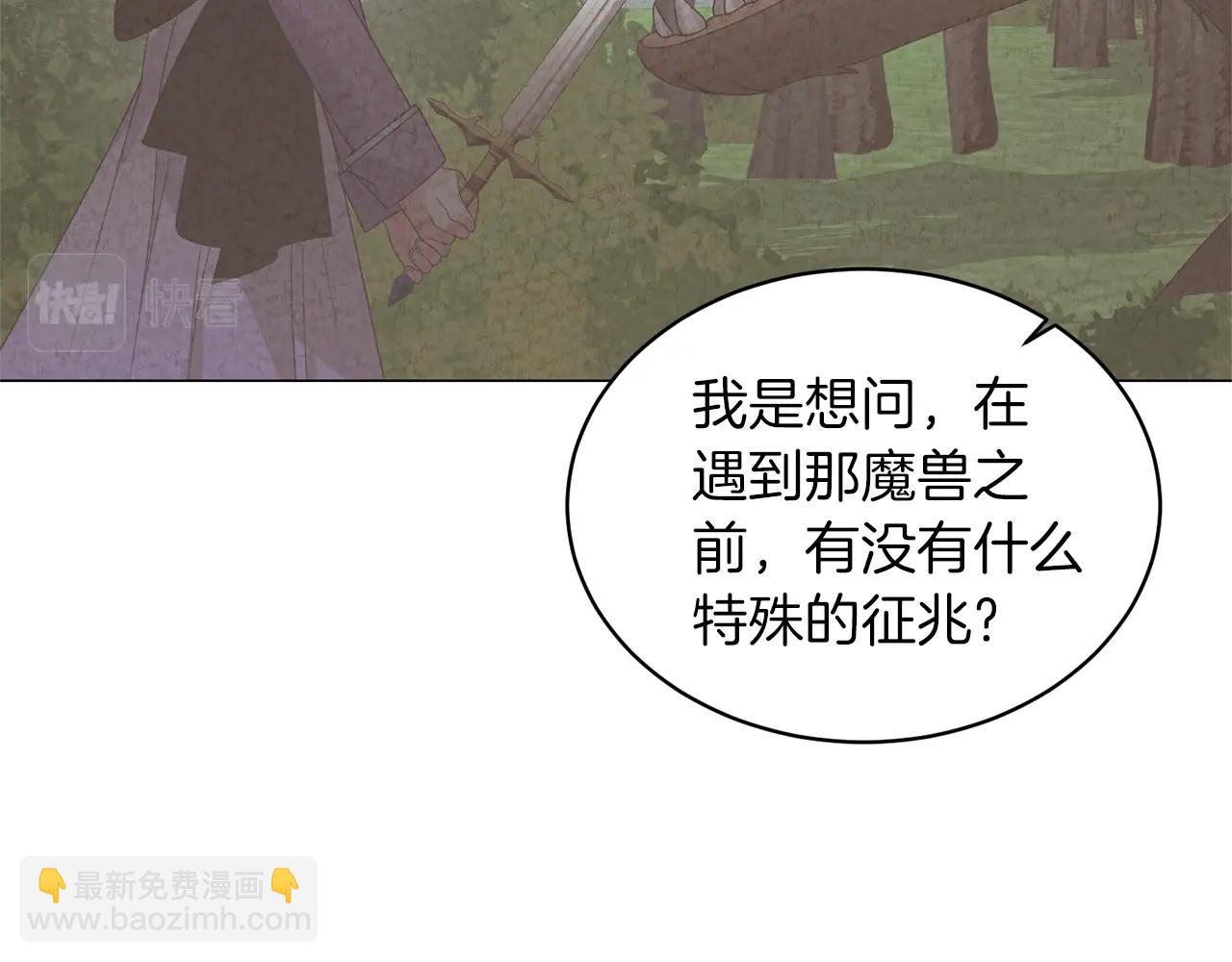 第38话 “那个男人”72