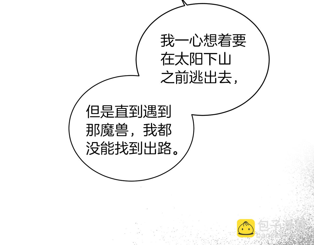 第38话 “那个男人”76