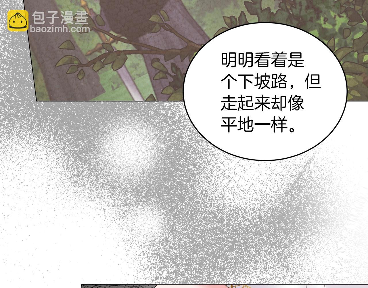 第38话 “那个男人”79