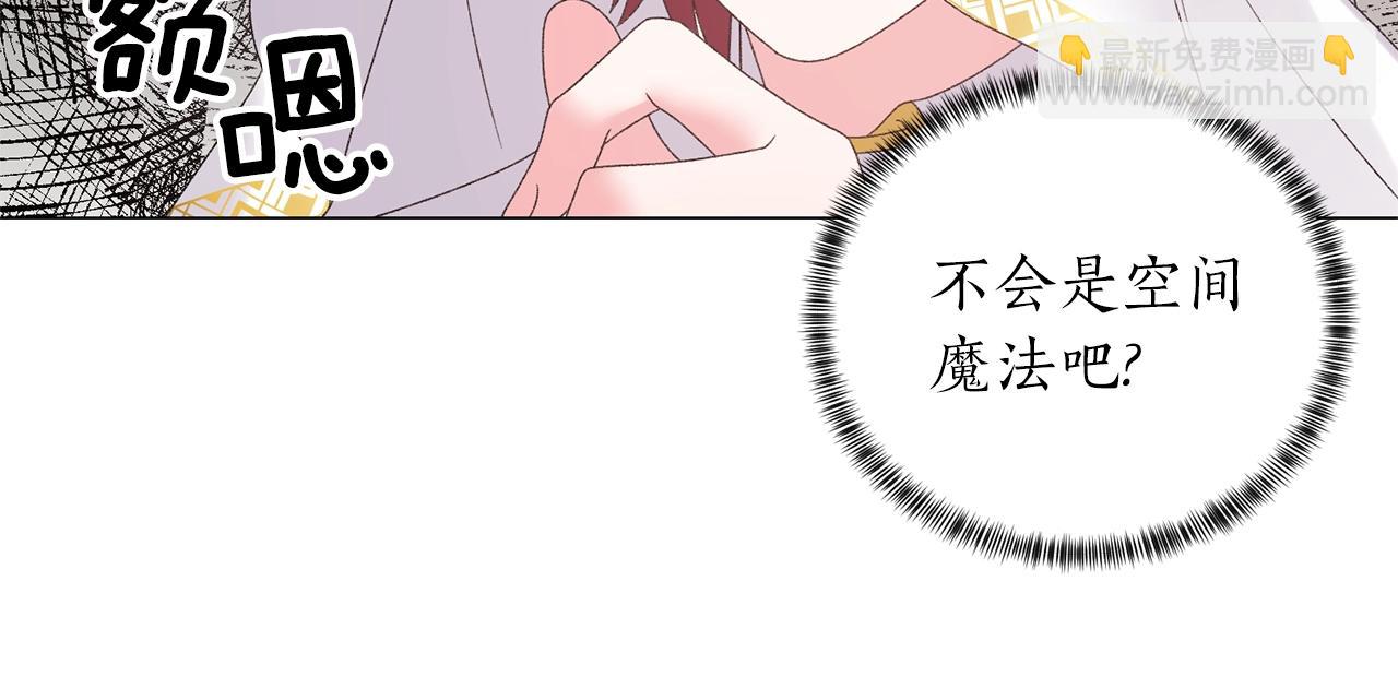 第38话 “那个男人”82