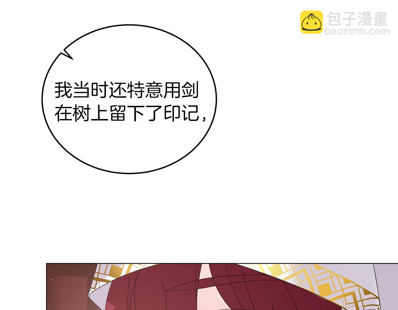 第38话 “那个男人”83